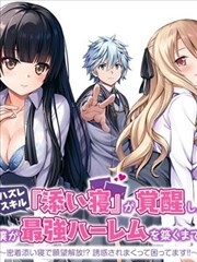 闪婚老公是总裁短剧封面占位图